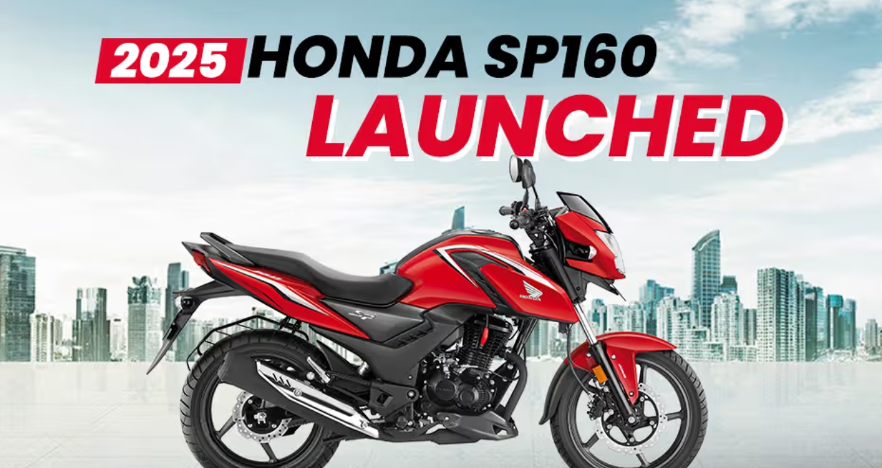 2025 New Honda SP 160: दमदार इंजन और स्मार्ट फीचर्स के साथ एक बेहतरीन स्पोर्ट बाइक