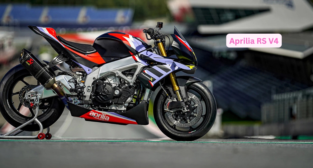 Aprilia RS V4 जबरदस्त पावर और स्टाइल वाली सुपर बाइक, जानें कीमत और फीचर्स