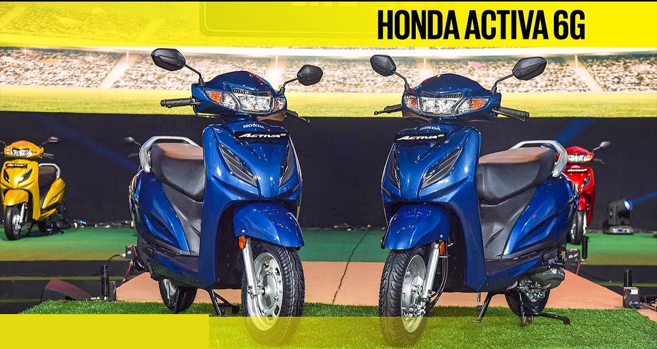 शानदार माइलेज और भरोसेमंद स्कूटर Honda Activa 6G, जाने फीचर्स और प्राइस