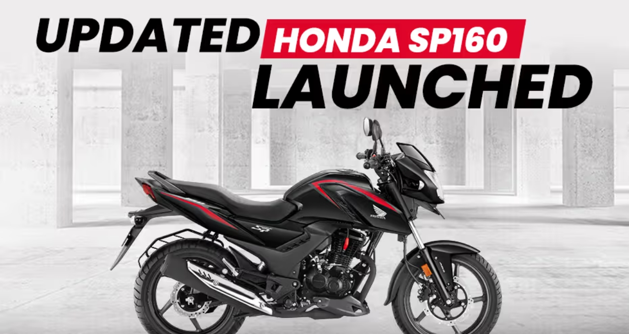 2025 New Honda SP 160: दमदार इंजन और स्मार्ट फीचर्स के साथ एक बेहतरीन स्पोर्ट बाइक