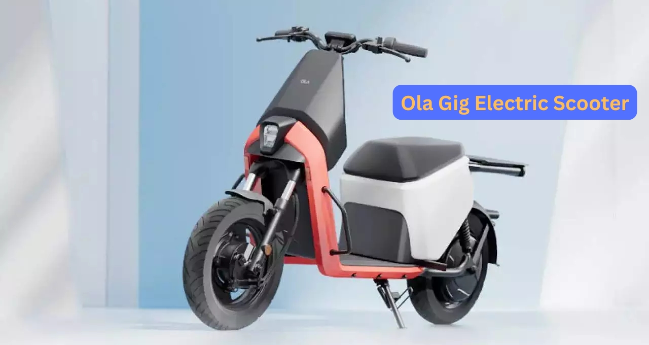 Ola Gig Electric Scooter: 112KM रेंज और जबरदस्त फीचर्स के साथ सबसे किफायती इलेक्ट्रिक स्कूटर