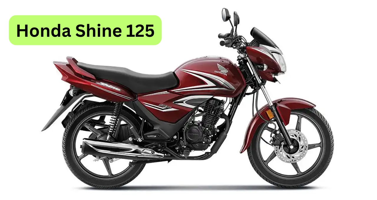 नई Honda Shine 125: आपकी रोजमर्रा की सवारी के लिए एक भरोसेमंद साथी