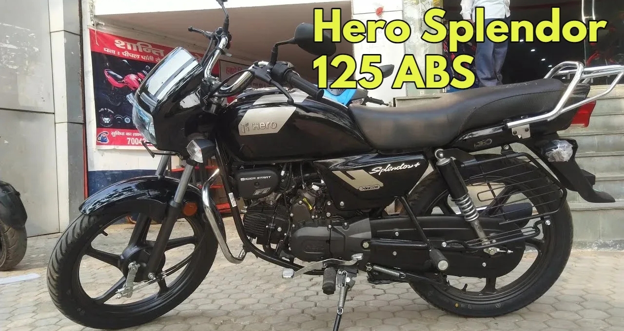 Hero Splendor 125 लॉन्च से पहले जानिए इसकी कीमत, माइलेज और फीचर्स