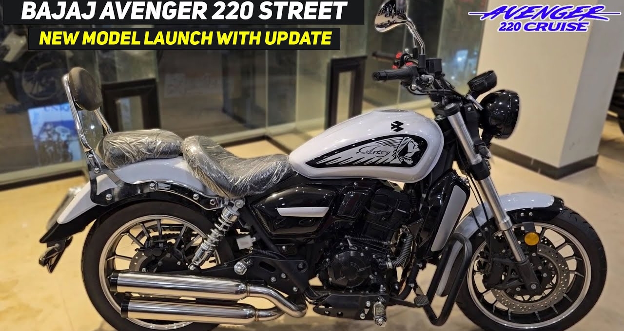 Bajaj Avenger 220 Street (2025): दमदार क्रूजर बाइक जो दिल जीत लेगी